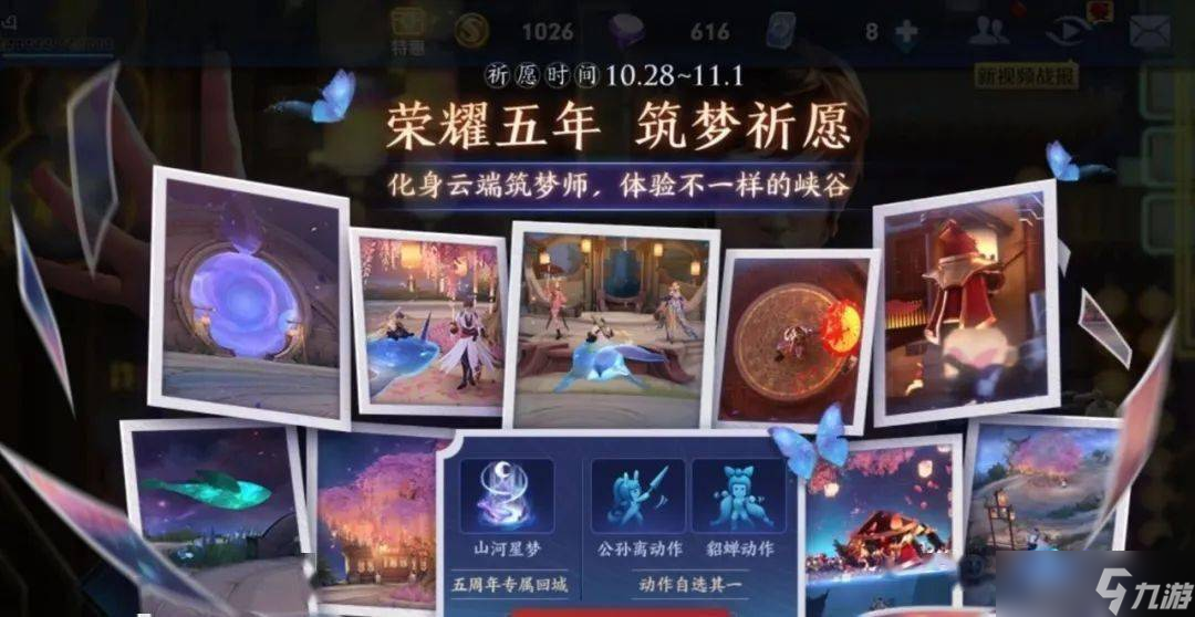 获取方法详解 从探索到获取的全攻略球王会体育《太空行动》冰雪公主皮肤(图1)