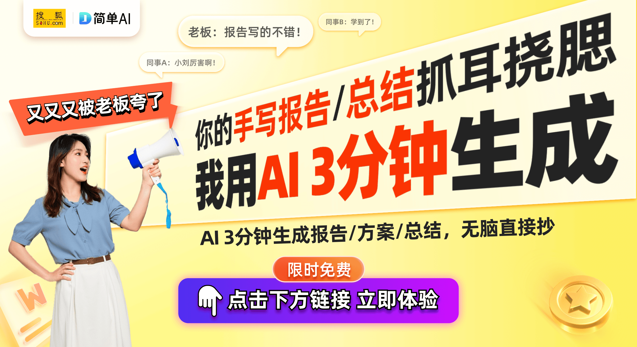 ！全新湖人鼠标垫引发热潮球王会体育湖人球迷必备(图1)