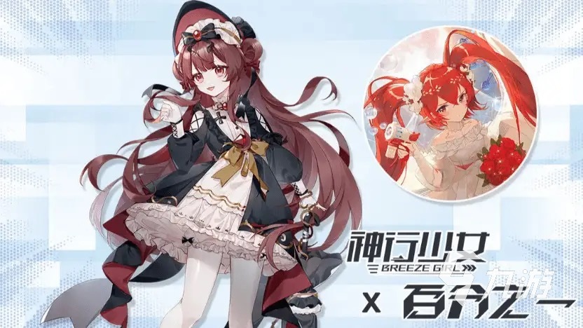 些 2024最火的二次元手游合集球王会最好玩的二次元横版手游有哪(图5)