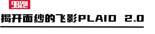 是最佳的装备测评球王会首页实战(图7)