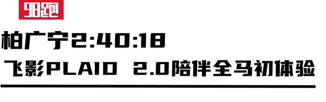 是最佳的装备测评球王会首页实战(图8)