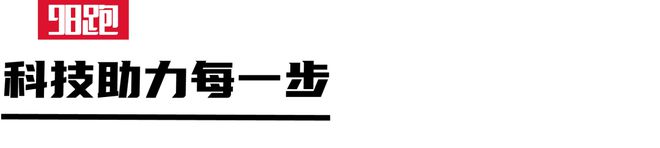 是最佳的装备测评球王会首页实战(图19)