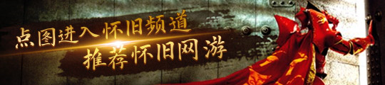 么必肝荣誉奖励的东西实在太好了球王会网站魔兽世界周年服为什(图1)