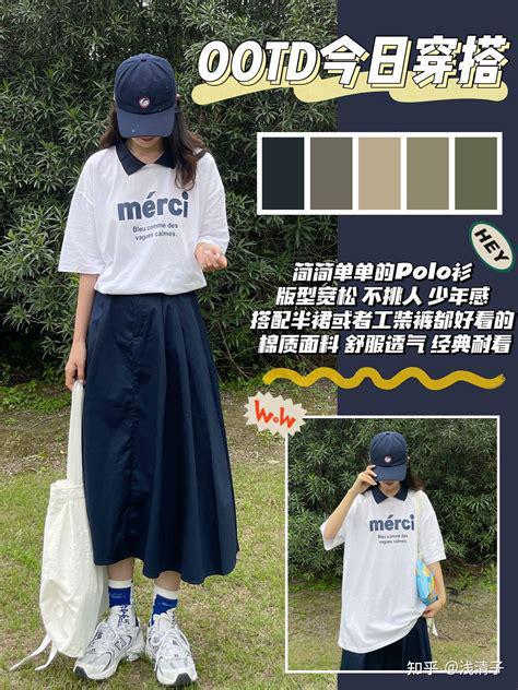 生的穿搭秘诀与风格推荐！球王会网页版不同年龄段女(图4)