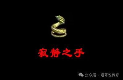 的外观是骑士手镯强化版本曾备受欢迎球王会平台热血传奇：它拥有独一无二(图3)