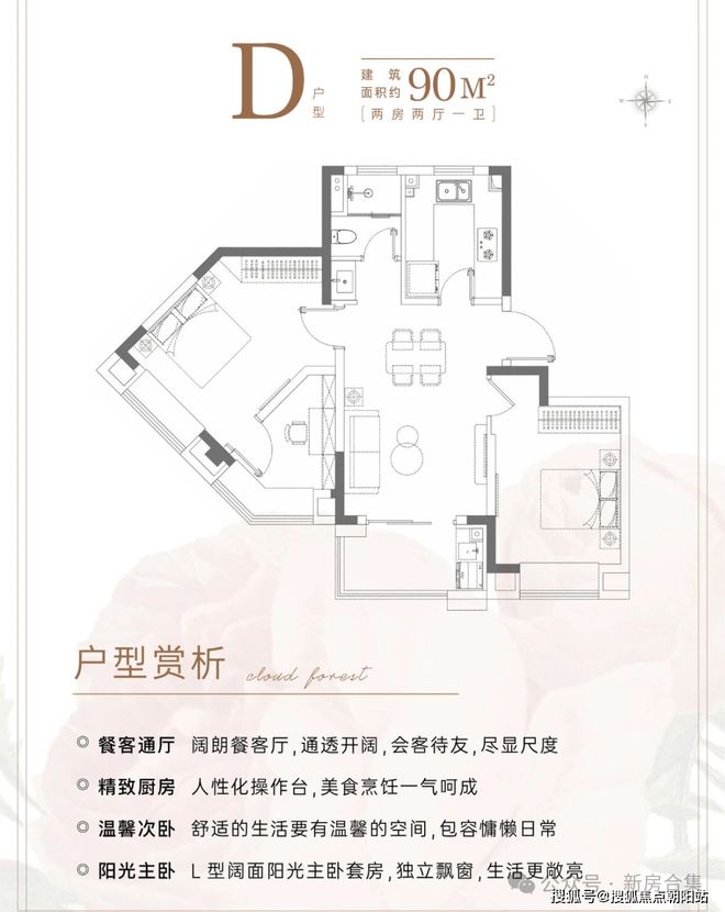 楼处电话中企云萃森林热线-楼盘评测球王会app上海浦东中企云萃森林售(图3)