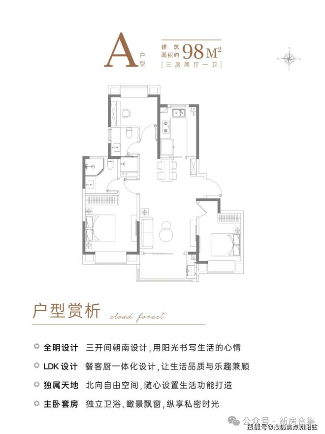 楼处电话中企云萃森林热线-楼盘评测球王会app上海浦东中企云萃森林售(图16)