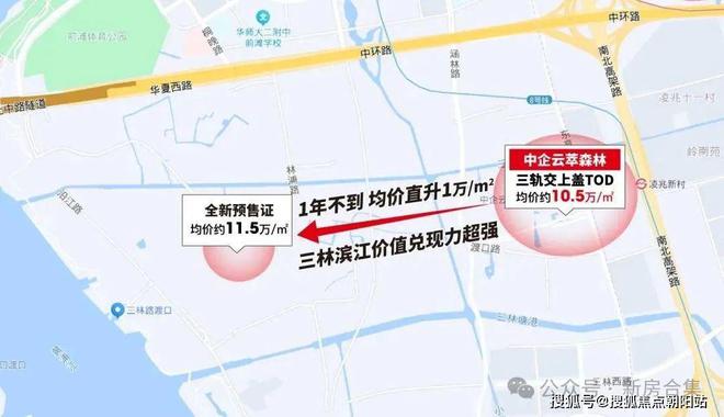 楼处电话中企云萃森林热线-楼盘评测球王会app上海浦东中企云萃森林售(图26)