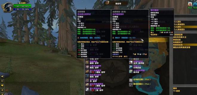 装备重新配！toc属性全解析球王会体育魔兽装备大改毕业