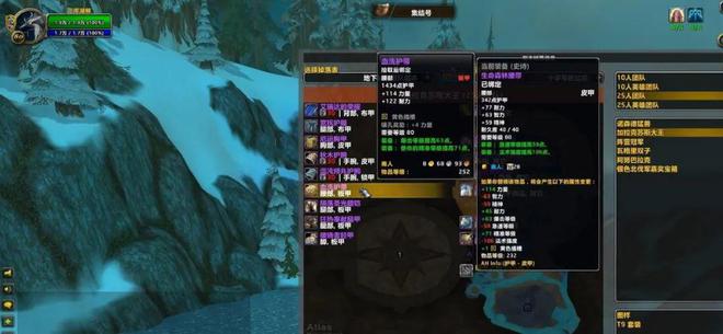 装备重新配！toc属性全解析球王会体育魔兽装备大改毕业(图3)