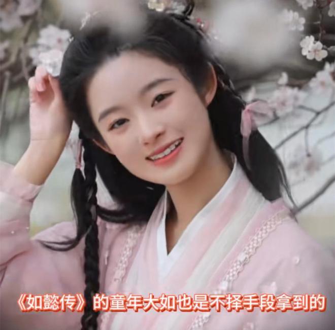 替换演员其父关联人被双开黄杨钿甜天价耳环是线万(图10)