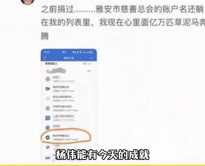 替换演员其父关联人被双开黄杨钿甜天价耳环是线万(图12)