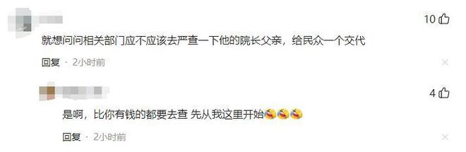 发生了！500万奖金到手仅一半赵心童夺冠才几天令人担忧的事就(图4)