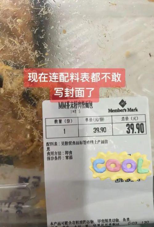 曝光；农夫山泉回应红色尖叫被炒高；王化回应小米汽车撞图特斯拉【黑马早报】黄仁勋：总感觉公司快倒闭了；娃哈哈争产案第二被告(图4)