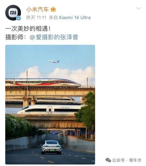 曝光；农夫山泉回应红色尖叫被炒高；王化回应小米汽车撞图特斯拉【黑马早报】黄仁勋：总感觉公司快倒闭了；娃哈哈争产案第二被告(图2)