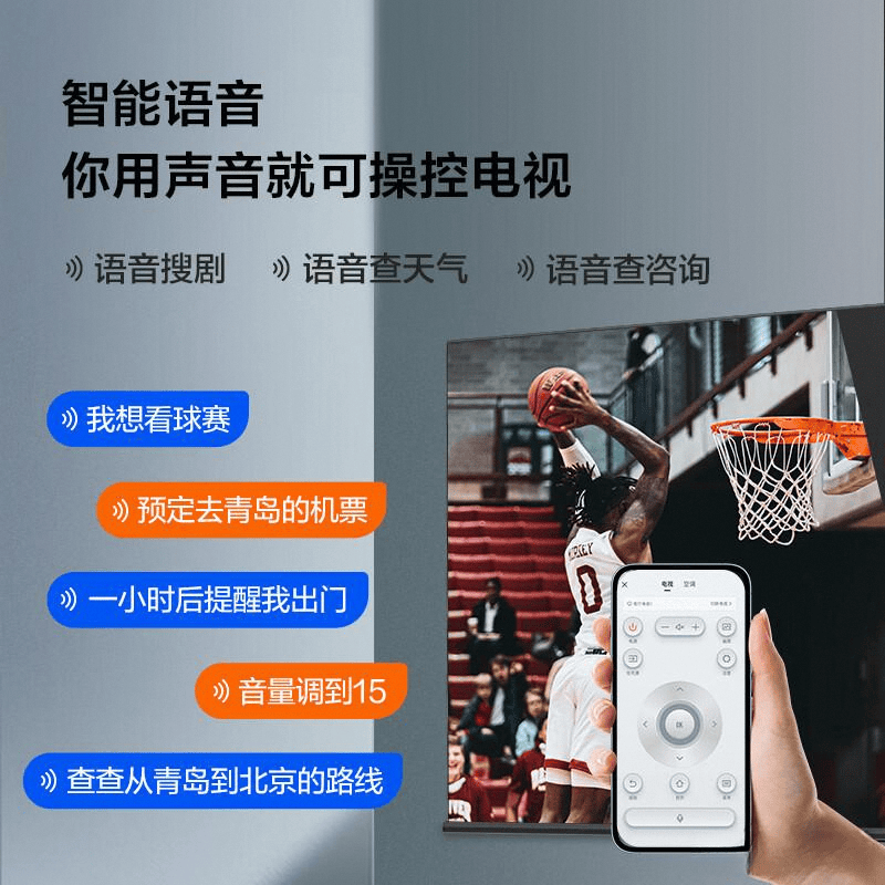 性能与性价比的全面解析Vidda电视机评测：(图2)