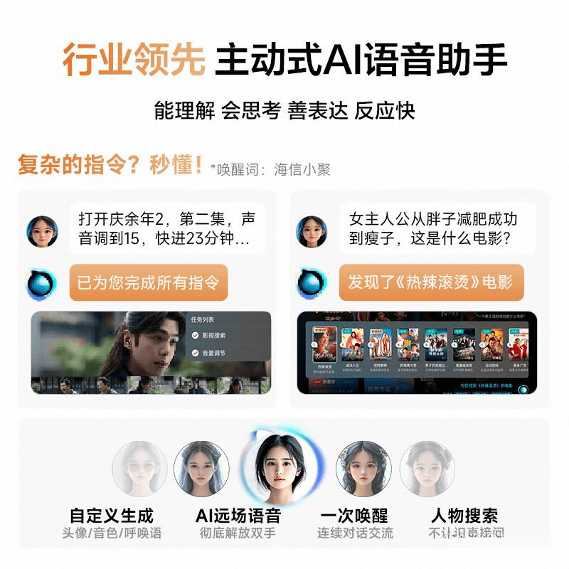 性能与性价比的全面解析Vidda电视机评测：(图4)