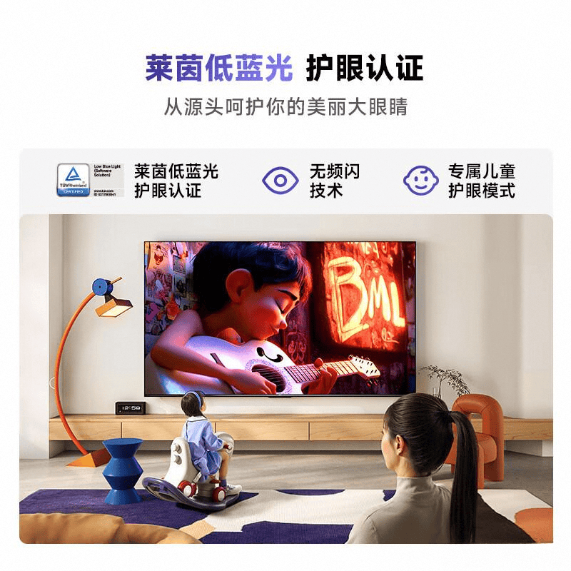 性能与性价比的全面解析Vidda电视机评测：(图5)