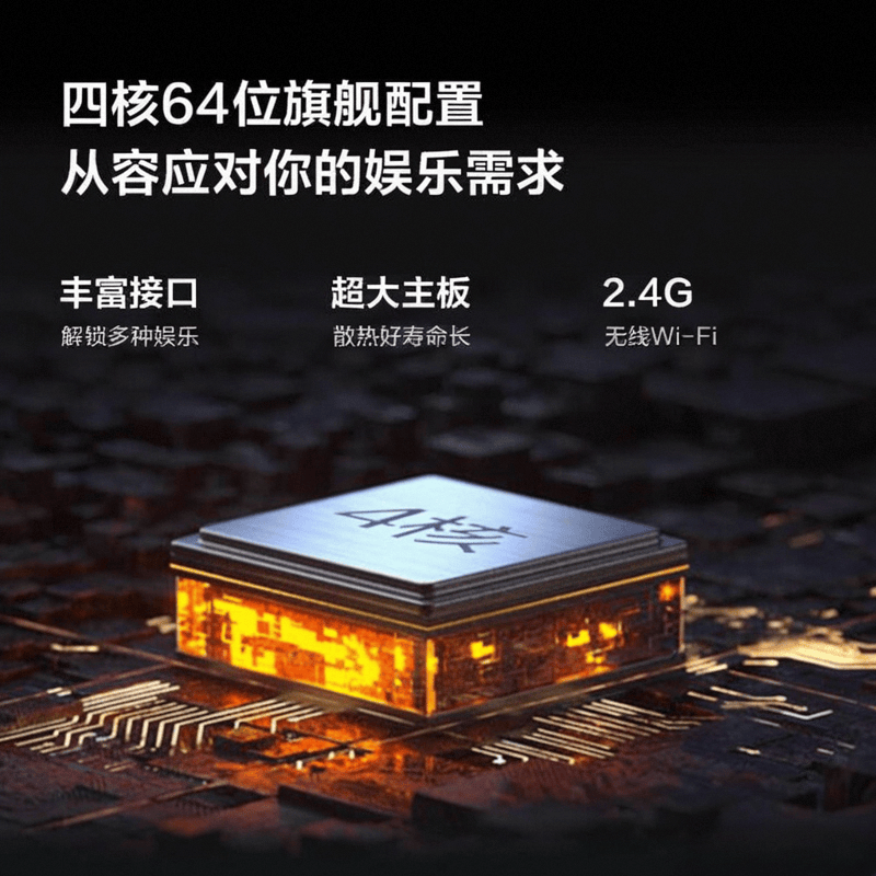 性能与性价比的全面解析Vidda电视机评测：(图9)