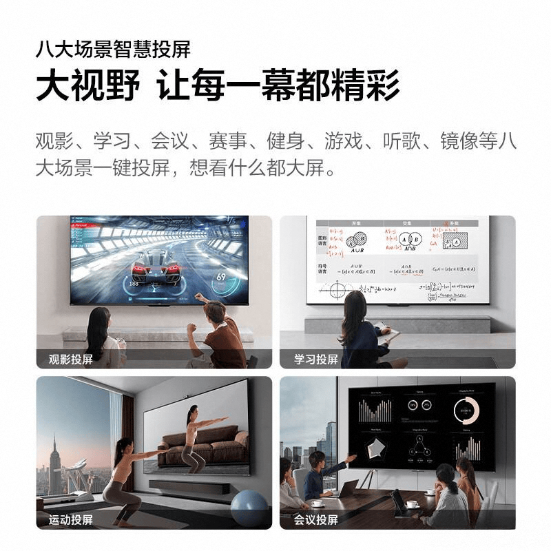 性能与性价比的全面解析Vidda电视机评测：(图10)