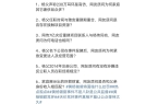 替换演员其父关联人被双开黄杨钿甜天价耳环