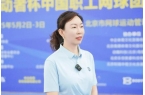 者杯中国职工网球团体赛在京闭幕中华全国体